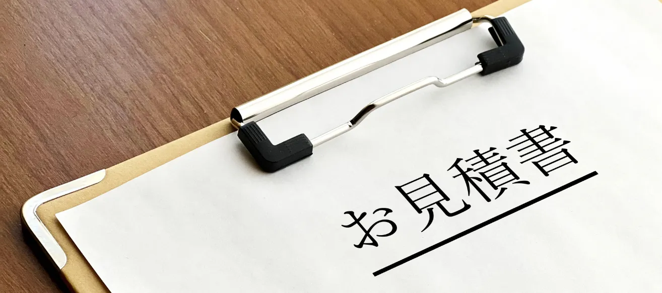 イメージ画像